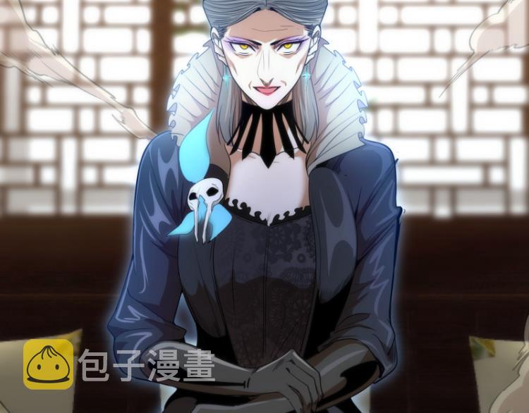 高等灵魂第二季全集解说漫画,第141话 要做大法师吗？2图