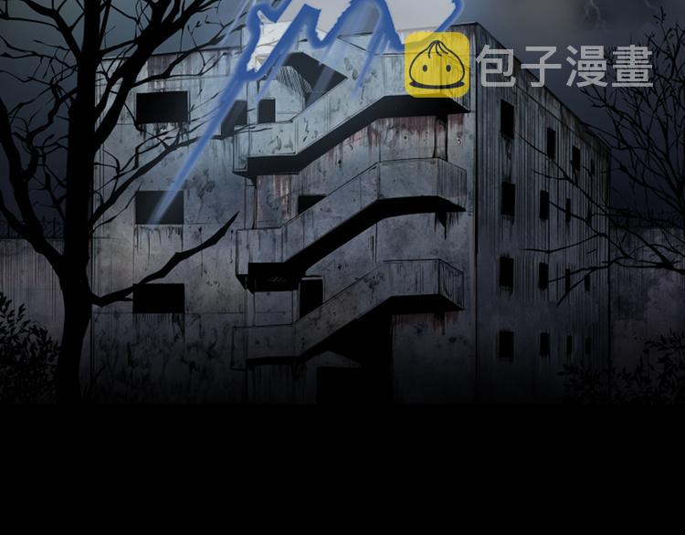 高等灵魂第二季全集解说漫画,序章 开启凶宅探险之旅！2图