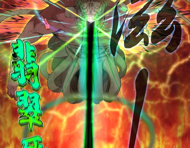 高等灵魂第二季全集解说漫画,210话 翡翠终极态1图