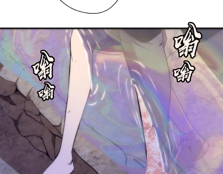 高等灵魂第二季全集解说漫画,第71话 圣天使！2图