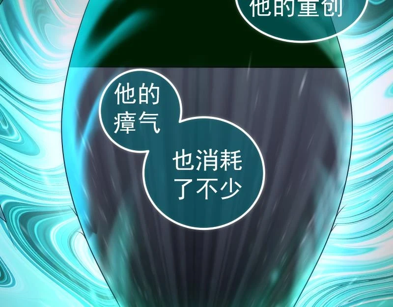 高等灵魂第二季全集解说漫画,215 五芒星1图