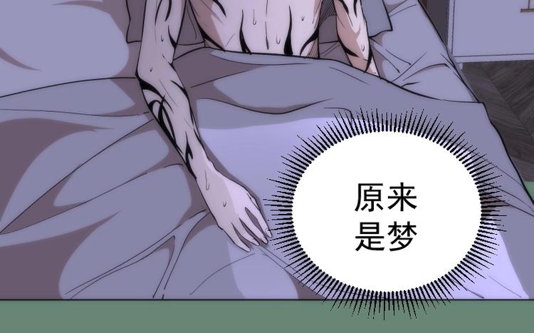 高等灵魂第二季全集解说漫画,第70话 受折磨的切子！2图