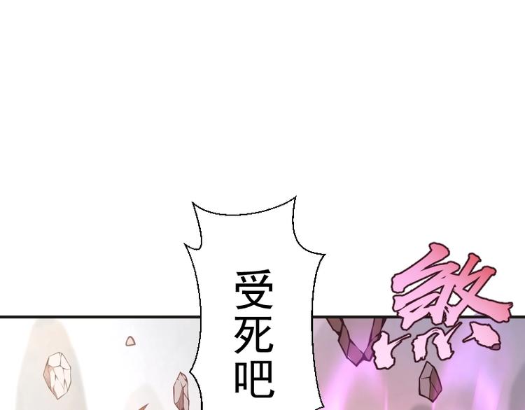 高等灵魂第二季全集解说漫画,番外：蒋乘风VS王小修！1图