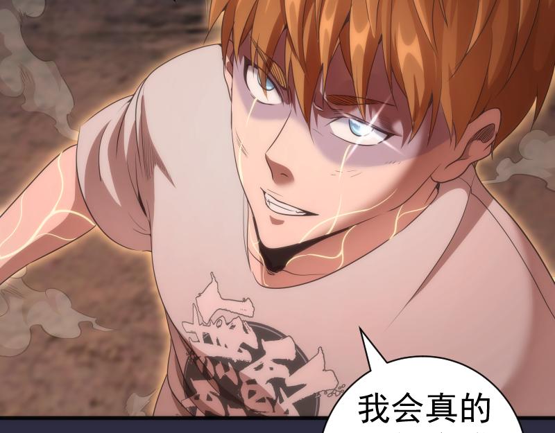 高等灵魂第二季全集解说漫画,第177话 珍妮特首战2图