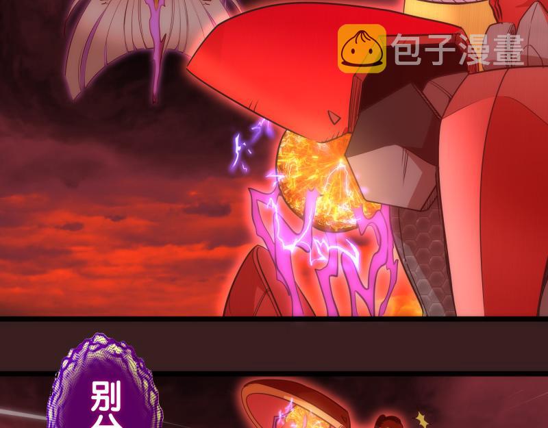 高等灵魂第二季全集解说漫画,第187话 铁块对钢锤2图