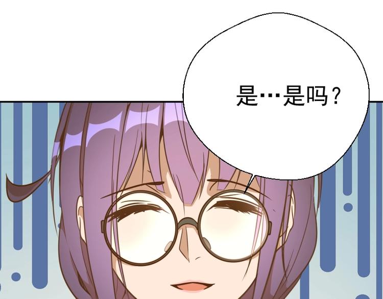 高等灵魂第二季全集解说漫画,第40话 舒苗遇难！1图
