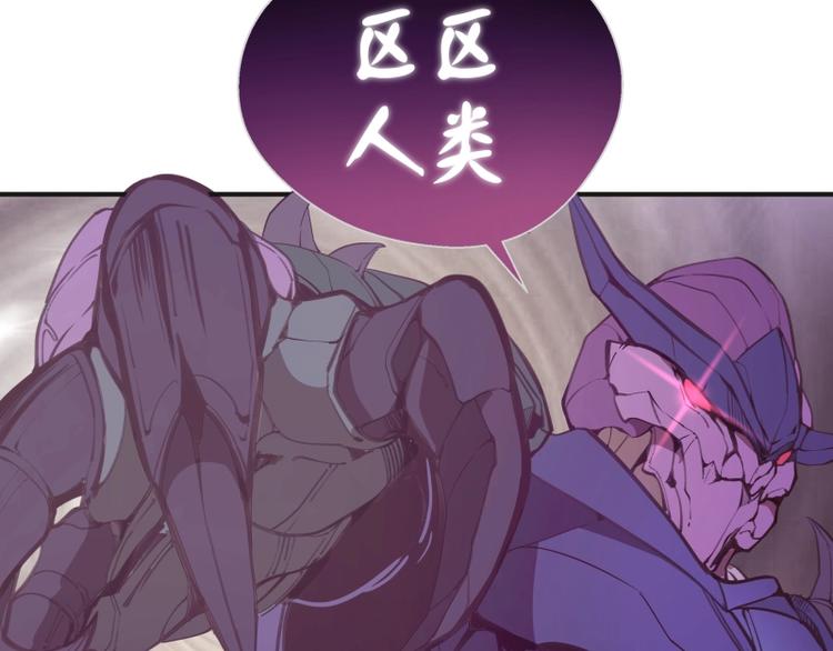 高等灵魂第二季全集解说漫画,番外：蒋乘风VS王小修！2图