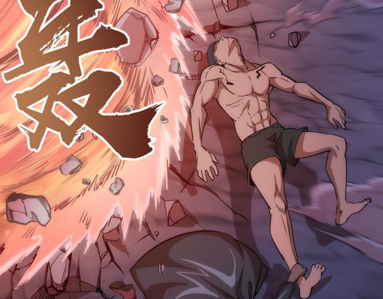 高等灵魂第二季全集解说漫画,第131话 破关的方法1图