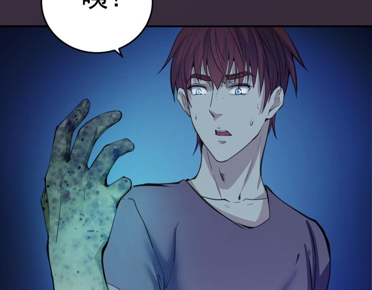 高等灵魂第二季全集解说漫画,第6话 最后的选择！2图