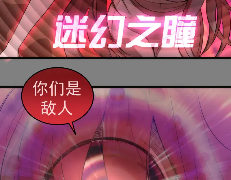 高等灵魂第二季全集解说漫画,第276话 清池的实力2图