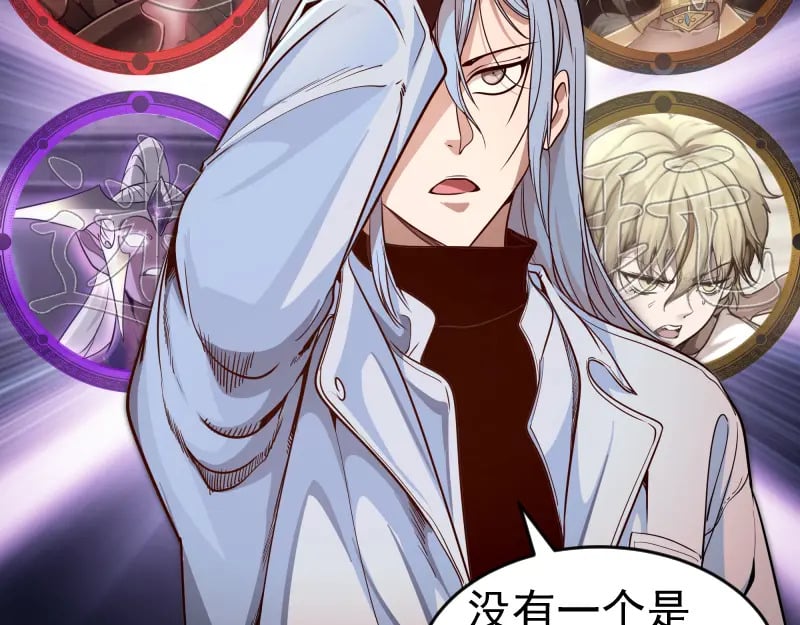高等灵魂第二季全集解说漫画,第241话 食堂1图