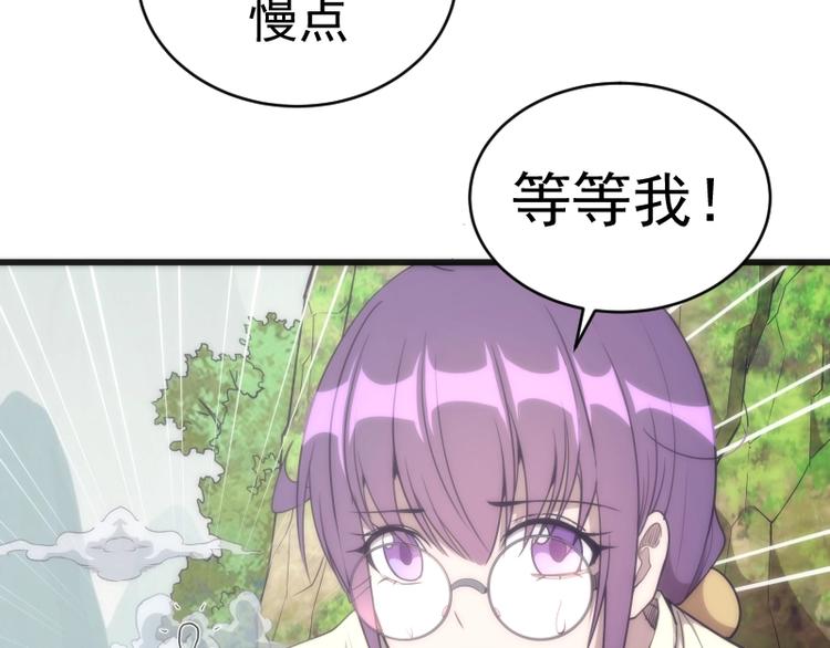 高等灵魂第二季全集解说漫画,第71话 圣天使！2图