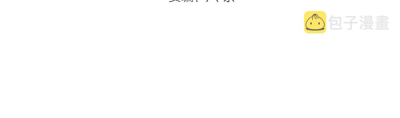 高等灵魂第二季全集解说漫画,第180话 激斗白热化2图