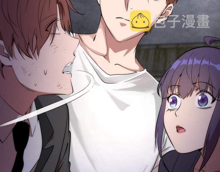 高等灵魂第二季全集解说漫画,第122话 肆虐2图