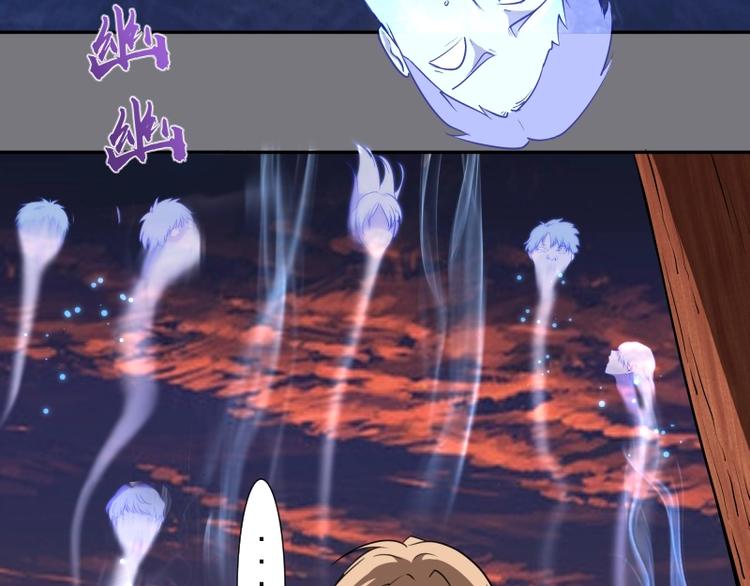 高等灵魂免费观看下拉式漫画包子漫画漫画,第54话 现世形态！1图