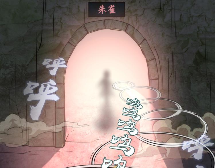 高等灵魂第二季全集解说漫画,第81话 群魔大会2图