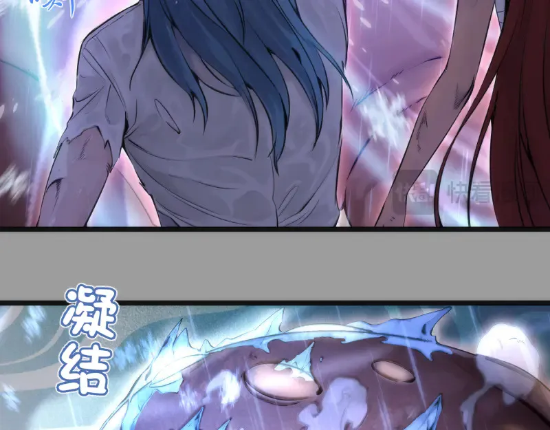 高等灵魂第二季全集解说漫画,第277话 清空灵能1图