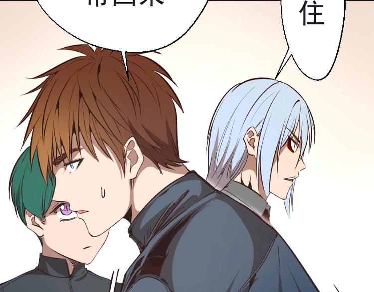 高等灵魂第二季全集解说漫画,第47话 舒苗的神秘代码！1图