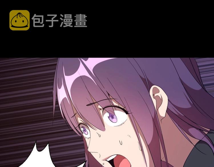 高等灵魂第二季全集解说漫画,第64话 古魔的恐怖实力！1图