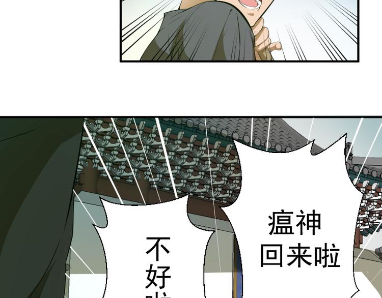 高等灵魂漫画,第18话 爬上别人的床！1图