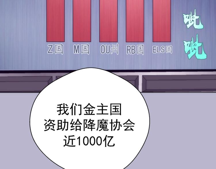 高等灵魂第二季全集解说漫画,第70话 受折磨的切子！2图