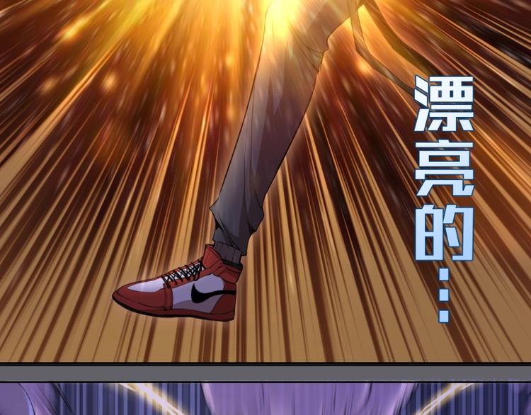 高等灵魂第二季全集解说漫画,第63话 古魔的最终形态！1图