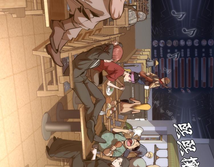 高等灵魂第二季全集解说漫画,第134话 第一个通关者2图