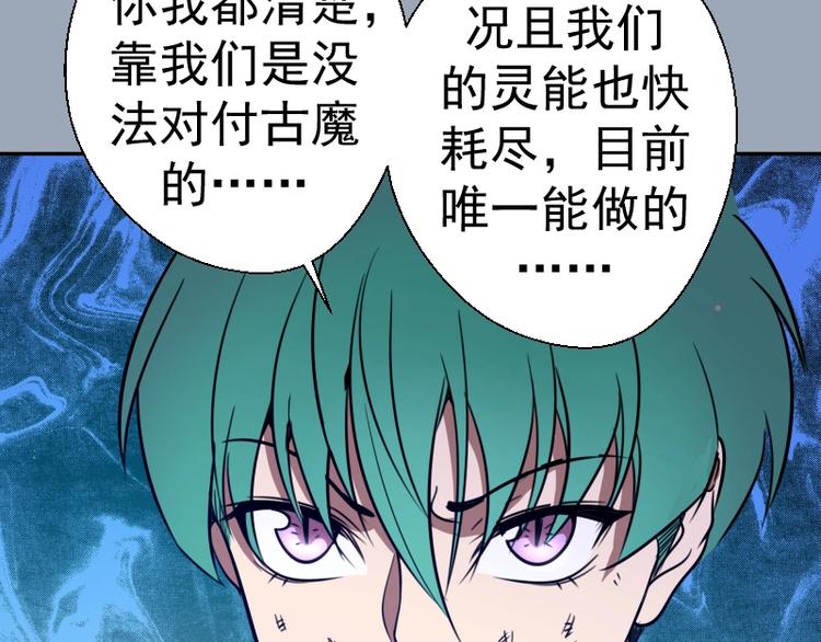 高等灵魂动漫在线观看完整版樱花动漫漫画,第58话 竹取少女！2图