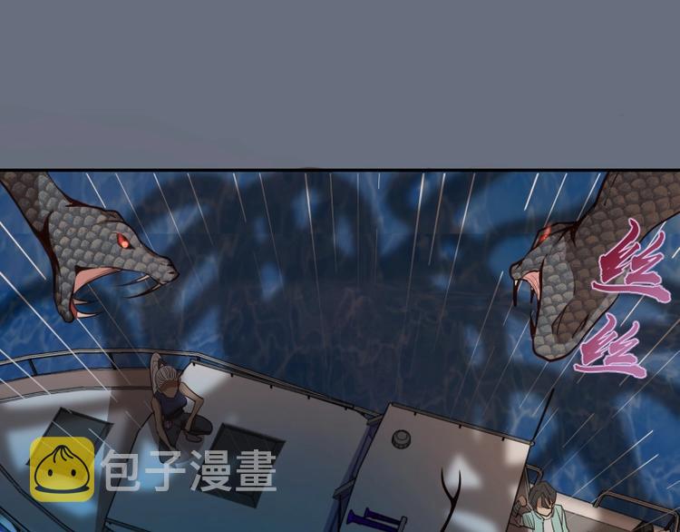 高等灵魂第二季全集解说漫画,第49话 兵分两路！1图