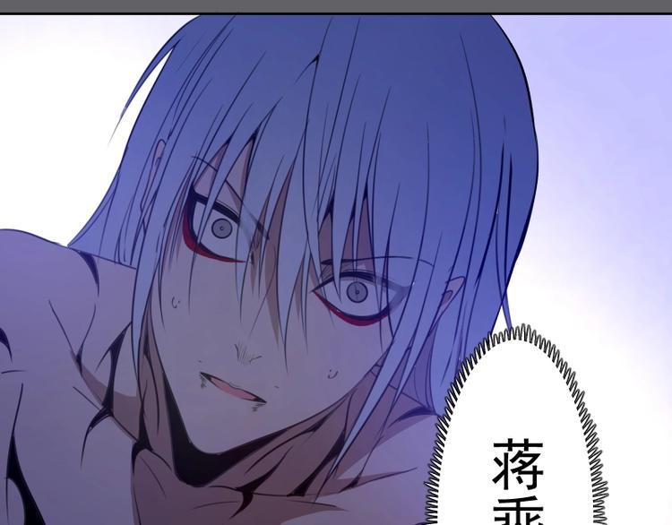 高等灵魂第二季全集解说漫画,第63话 古魔的最终形态！1图
