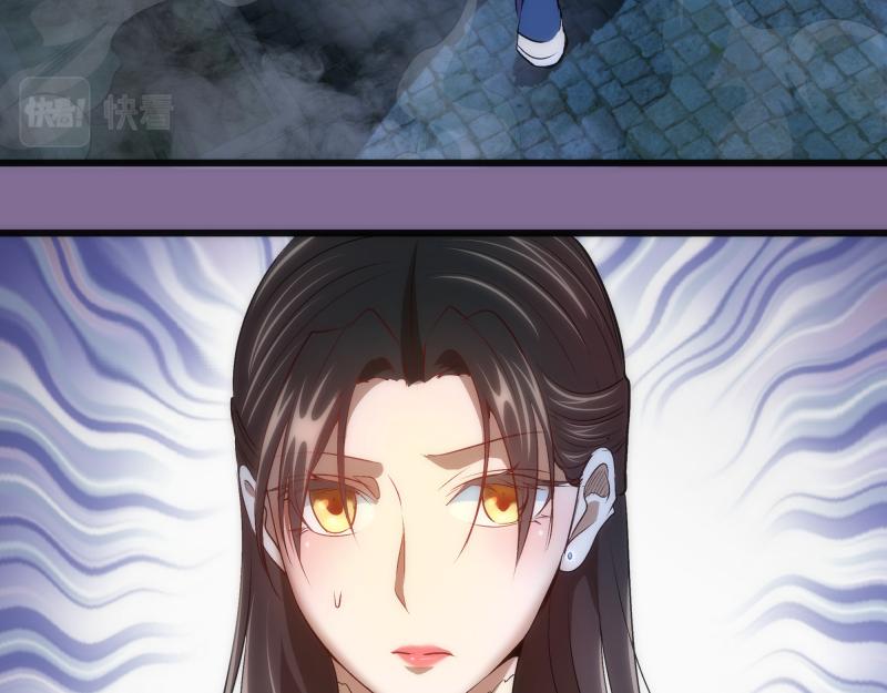 高等灵魂第二季全集解说漫画,第164话 一日约会2图