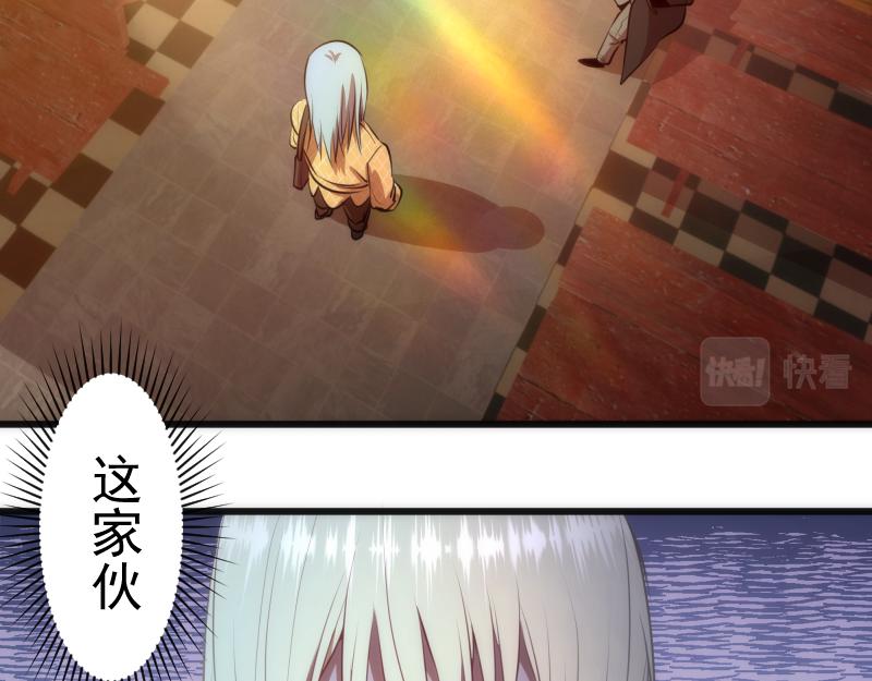高等灵魂第二季全集解说漫画,第163话 说服莉莉丝2图