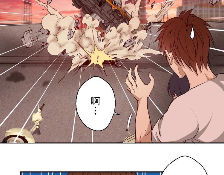 高等灵魂第二季全集解说漫画,第12话 下面给我吃！1图