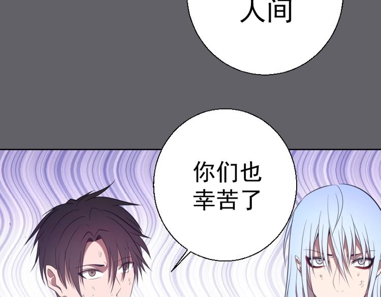高等灵魂第二季全集解说漫画,第62话 最后的人性！2图