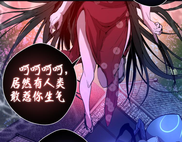 高等灵魂第二季全集解说漫画,第21话 第四个选项！2图
