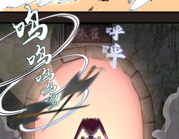 高等灵魂第二季全集解说漫画,第81话 群魔大会1图