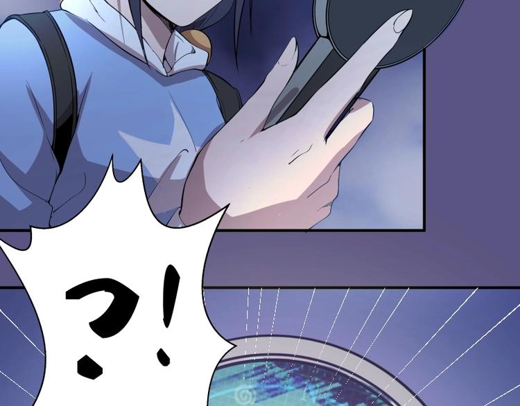 高等灵魂第二季全集解说漫画,第23话 分头作战！1图