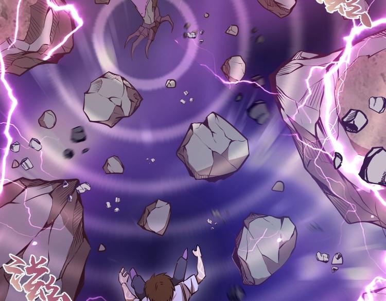 高等灵魂第二季全集解说漫画,番外：蒋乘风VS王小修！2图