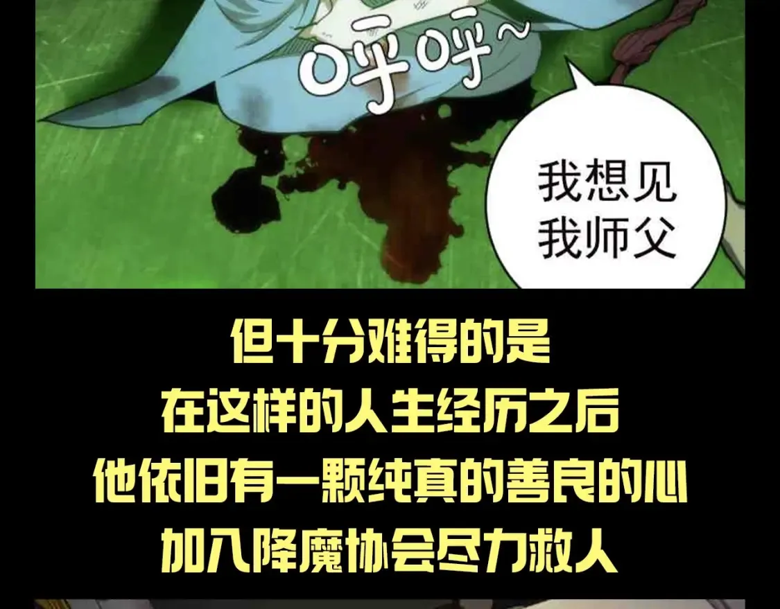 高等灵魂女主角是哪个漫画,第27期 整活企划：经历悲惨，仍然心存善念2图