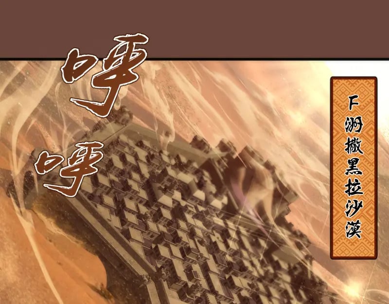 高等灵魂第二季全集解说漫画,232话 爱丽丝1图