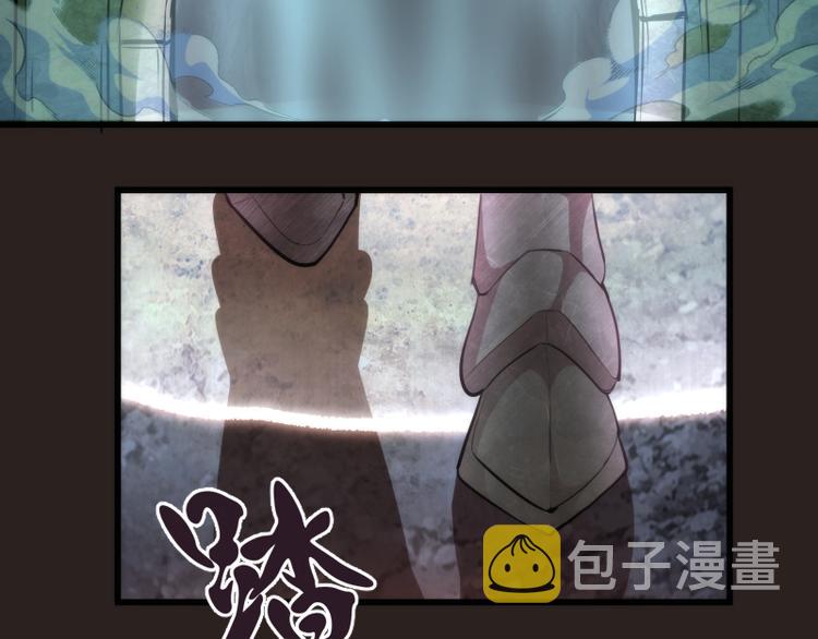 高等灵魂第二季全集解说漫画,第81话 群魔大会2图