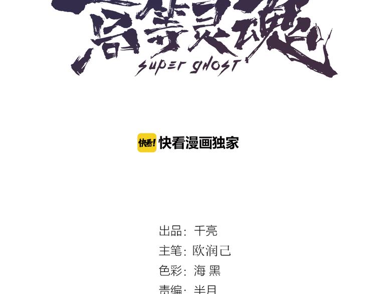 高等灵魂第二季全集解说漫画,第14话 穿着裤子算什么泳装！1图