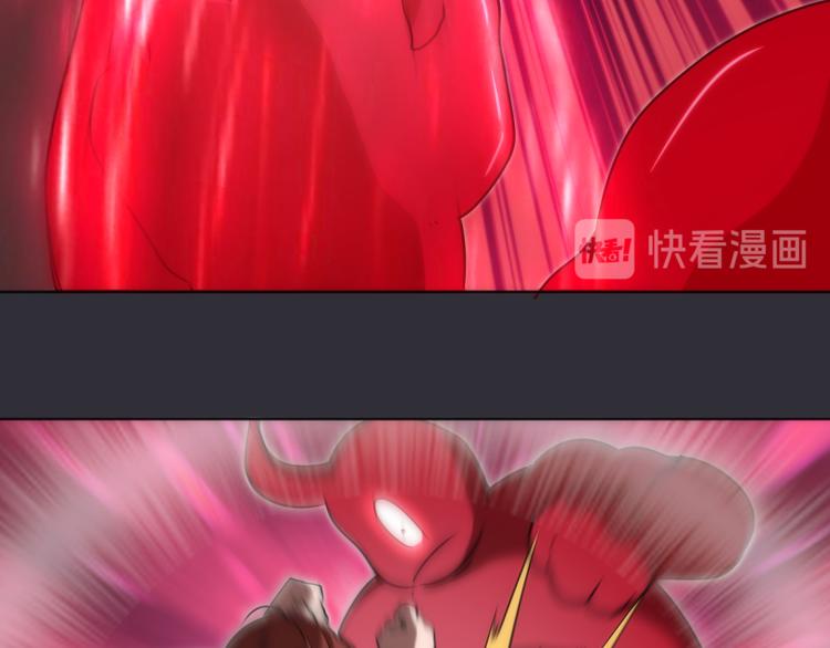 高等灵魂第二季全集解说漫画,第124话 活雷锋1图