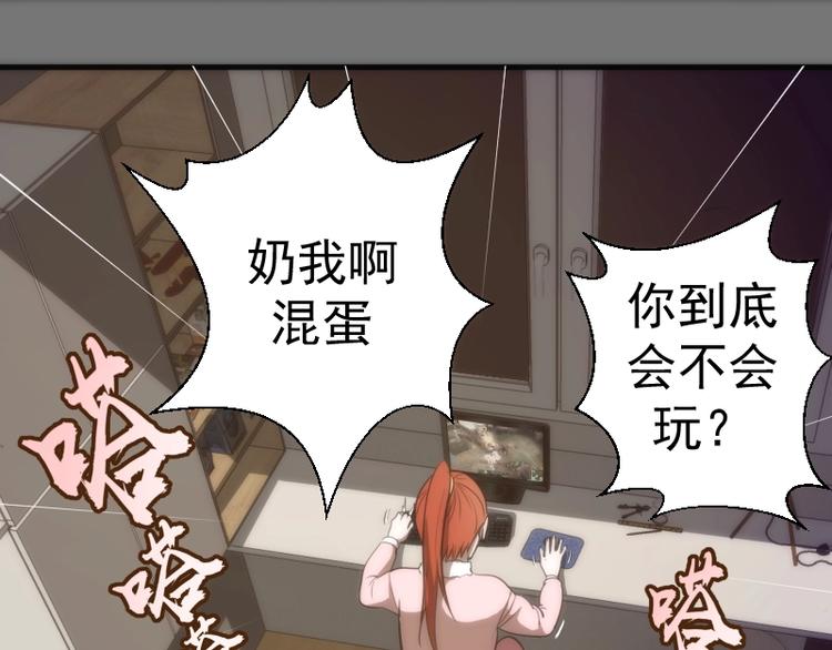 高等灵魂第二季全集解说漫画,第73话 社团驱魔小队！2图