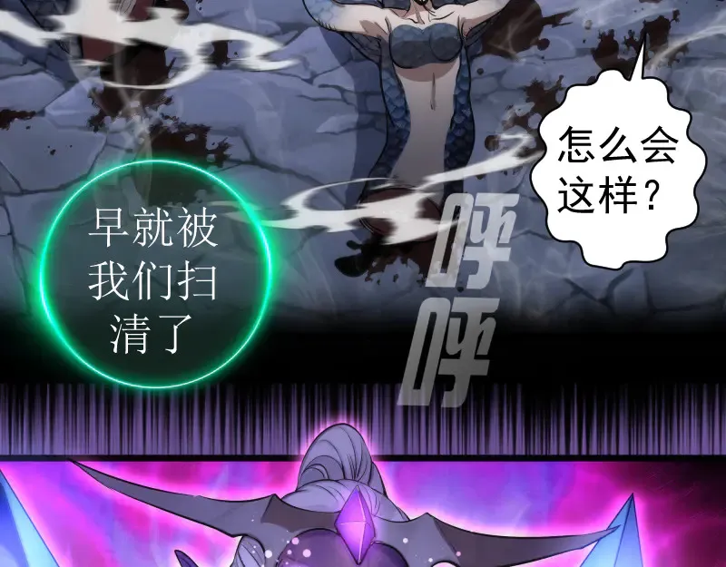 高等灵魂第二季全集解说漫画,第271话 紫莹的反击2图