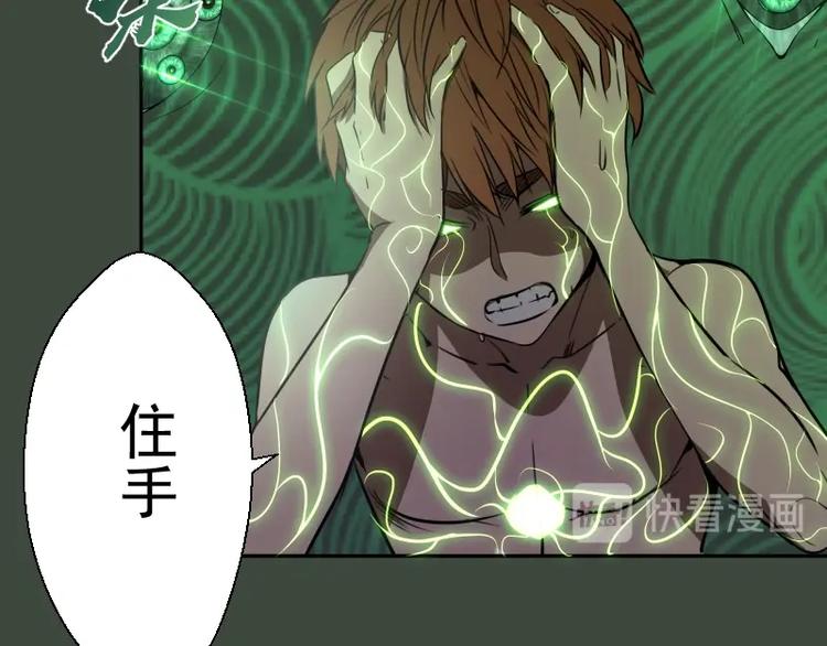 高等灵魂第二季全集解说漫画,第57话 心灵呼唤！2图