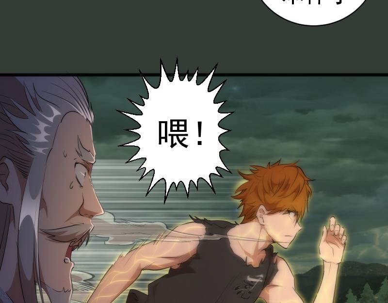 高等灵魂第二季全集解说漫画,第161话 中场休息1图