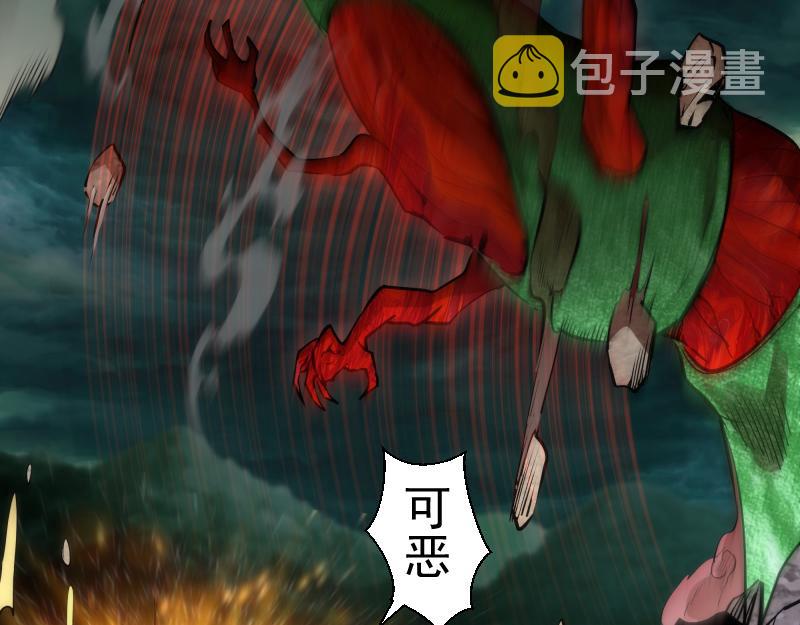 高等灵魂第二季全集解说漫画,第160话 三人行2图