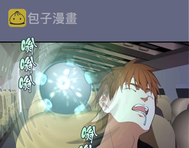 高等灵魂免费观看下拉式漫画包子漫画漫画,第35话 单手的威力！1图