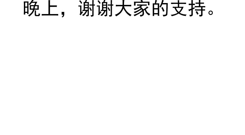 高等灵魂第二季全集解说漫画,延更通告2图